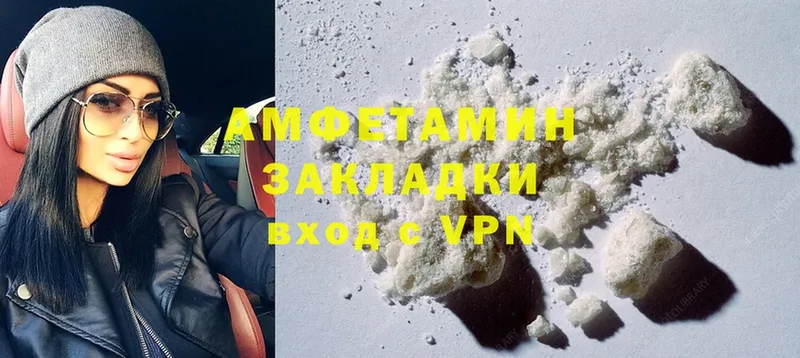 Amphetamine VHQ  сайты даркнета состав  Буйнакск  купить наркотики сайты 